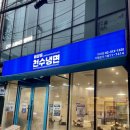 이대갈비 | [이대] 천수냉면 이대점 솔직한 후기 (이대맛집, 냉면맛집, 갈비만두 맛집, 신촌냉면, 이대냉면)