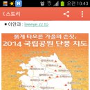 칠보전기조명 이미지