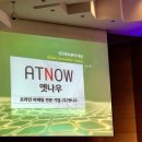 (주)엣나우 이미지