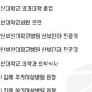 김호준피부과의원 이미지