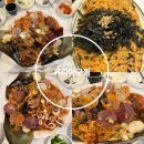 지장초등학교 | 송탄해물찜 맛집 유라아구찜 송탄아구찜 유명한 곳 다녀왔습니다