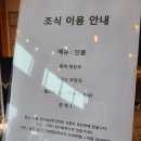 [속초 여행] 1일차(2) 마레몬스호텔, 대포항수산시장 회포장, 대포항튀김골목, 팔도닭강정, 오징어 순대...