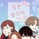 블라썸 커뮤니티센터 이미지