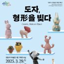 영암도기박물관 이미지