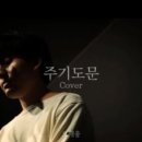 이음보컬 이미지