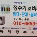 동양씽크하우징