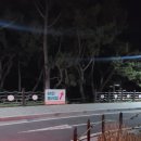 대왕암공원 캠핑장 이미지