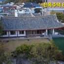 한일여관 이미지