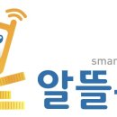 알뜰폰 문의 응대법(가족, 친구, 지인)