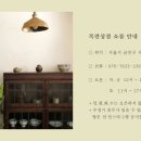 모란상점