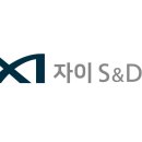 에스앤디 주식회사 이미지