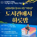 강진군도서관 이미지