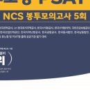 노형인력