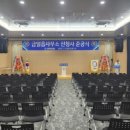 금일읍사무소 이미지