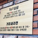 쌤김밥 이미지