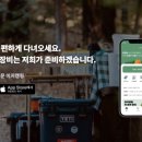 두밀숲캠핑장 이미지