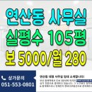 파도부동산중개사무소 이미지