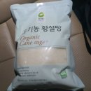 겨울캠핑...그리고...송어낚시..
