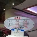 선학스파24시불한증막사우나 | 선학동찜질방 선학스파24시불한증막사우나