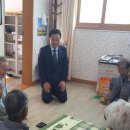 외동경로당 이미지