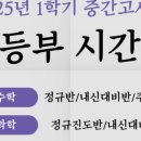 정신여고 이미지