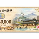 온누리떡집