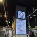 고기에진심인남자고진남