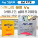 이층큰약국 이미지