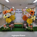 삼산초교 병설유치원 이미지