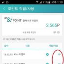 지에스주유소 이미지