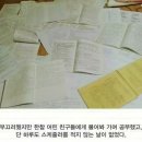 선수학원 이미지