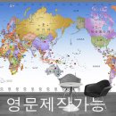 아방인테리어