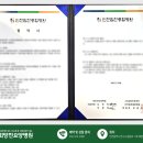 상원의료재단인천힘찬종합병원 이미지