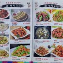 광진구/건대 맛집 &#39;순희냉면&#39; 솔직후기. Feat.볶음면&amp;따루면&amp;공보계정덮밥