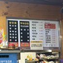 북문뒷고기 | [행궁동] #북문뒷고기