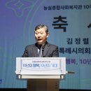 능실종합사회복지관 시민일보