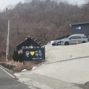 온키즈펜션 이미지