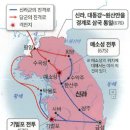 나는 신라의 왕 이미지