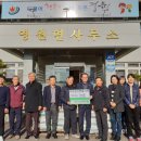 영원면사무소 이미지