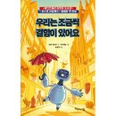 아름다운사람들 이미지
