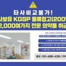 (주)에스디메디칼 이미지