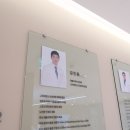 강남재활의학과의원 이미지