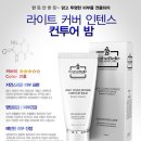 에스테벨코스메틱 이미지
