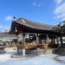 그리네 사바나 이미지