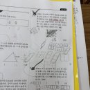 길음초등학교 | ✏️ 성북구수학학원 와이즈수학학원 후기