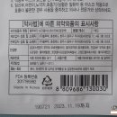 주식회사 블루파인