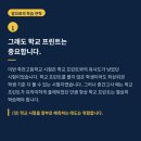 죽전고등학교 네이버블로그