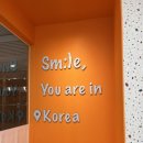 그릭앤그랩