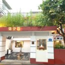 외갓집식당 이미지