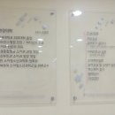 본소아청소년과의원